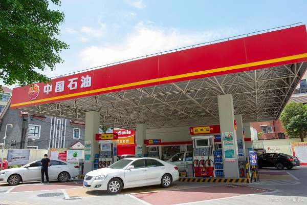 配资网站 油价又要大跳水了？五一假期：油价下跌定了！92号汽油每升跌4毛