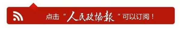 股票免费配资 全国政协委员唐冬生：用脚步为制造业高质量发展探路